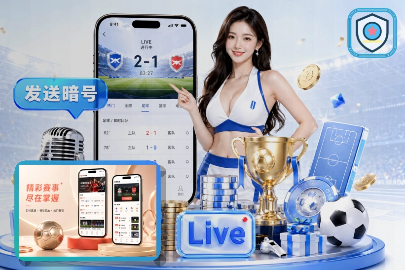 开云充值、提现和账单页面安全:服务公告过期
